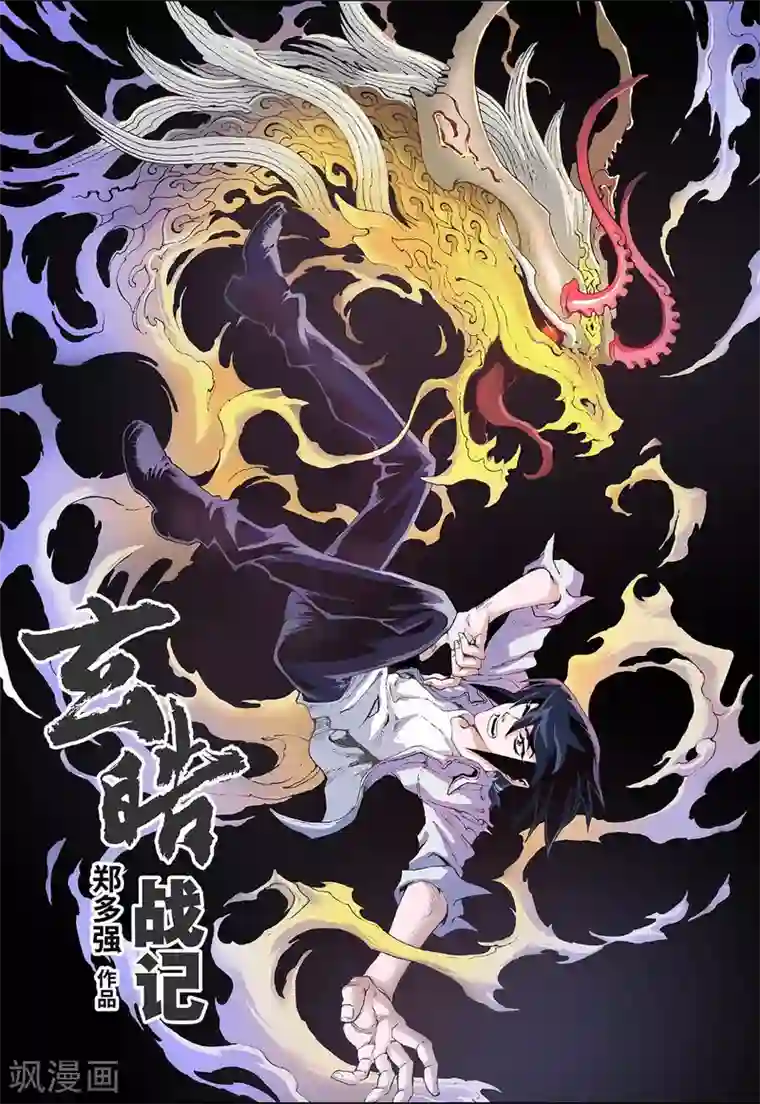 我揉着老师白嫩的大乳视频第7话 麒麟现世1