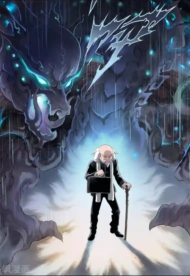 我揉着老师白嫩的大乳视频第7话 麒麟现世1