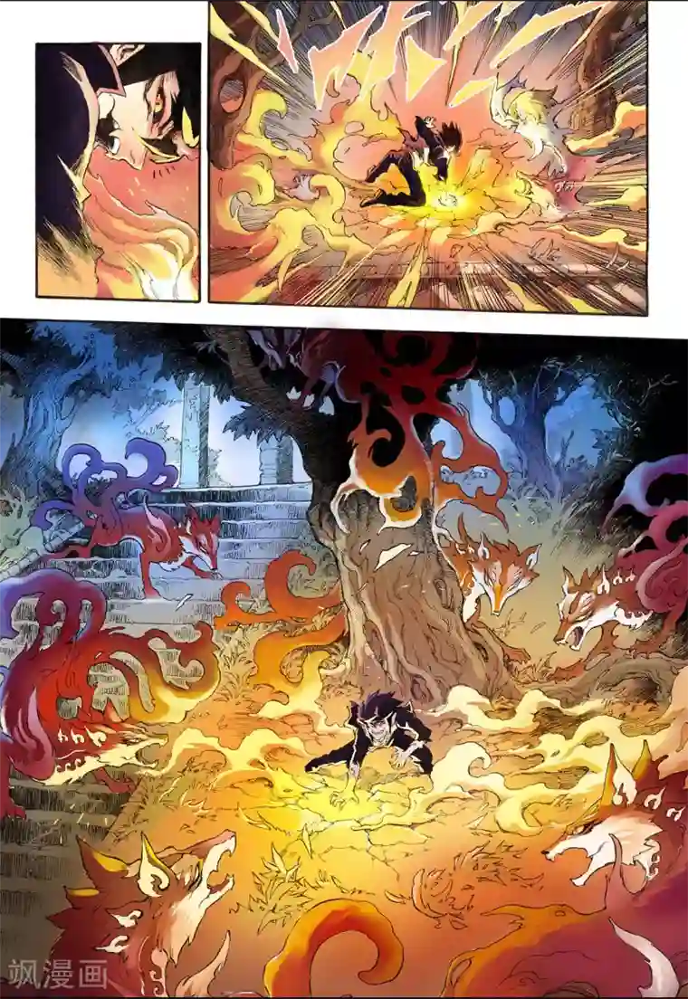 玄皓战记第13话 暴走1