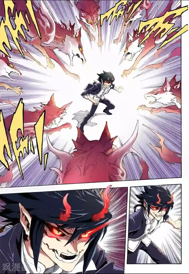 玄皓战记第14话 暴走2