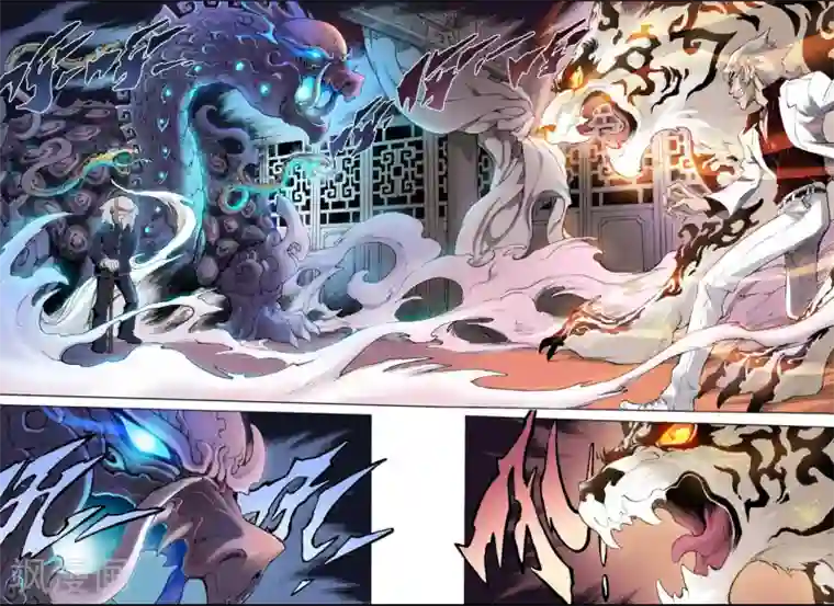 玄皓战记第15话 白虎1