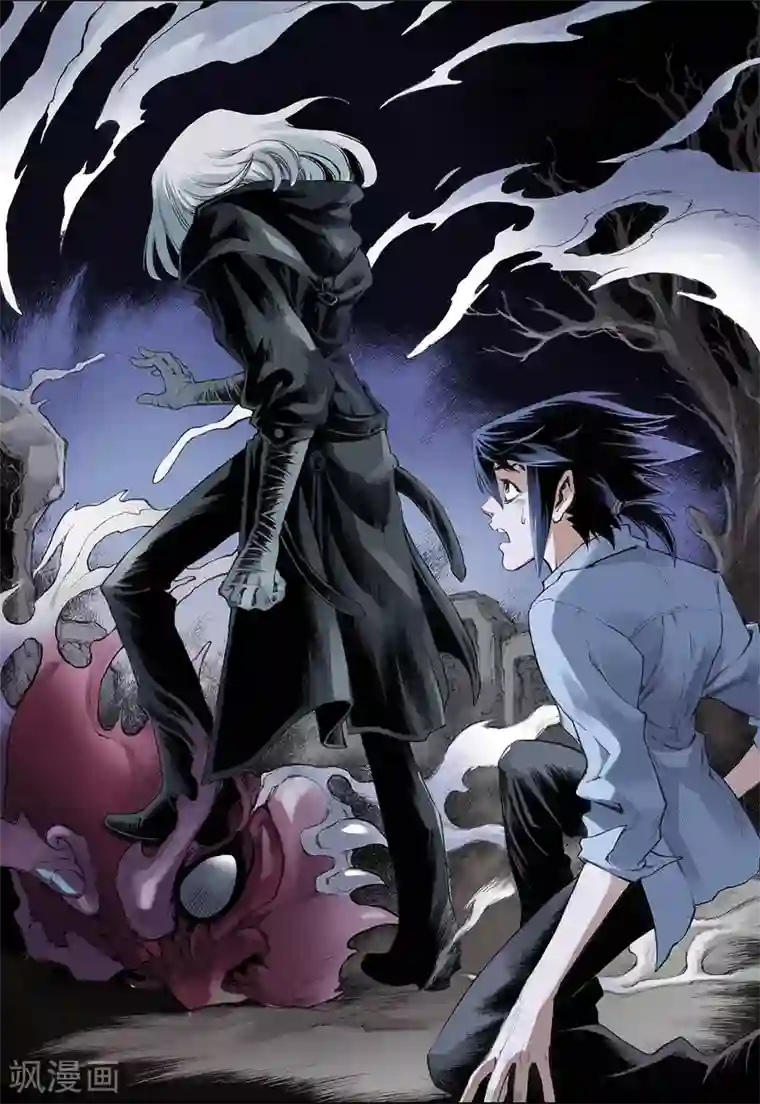 玄皓战记第18话 除魔师与鬼附2