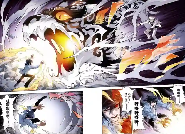 玄皓战记第26话 朱与白2