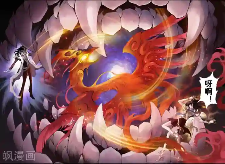 玄皓战记第31话 唐门2