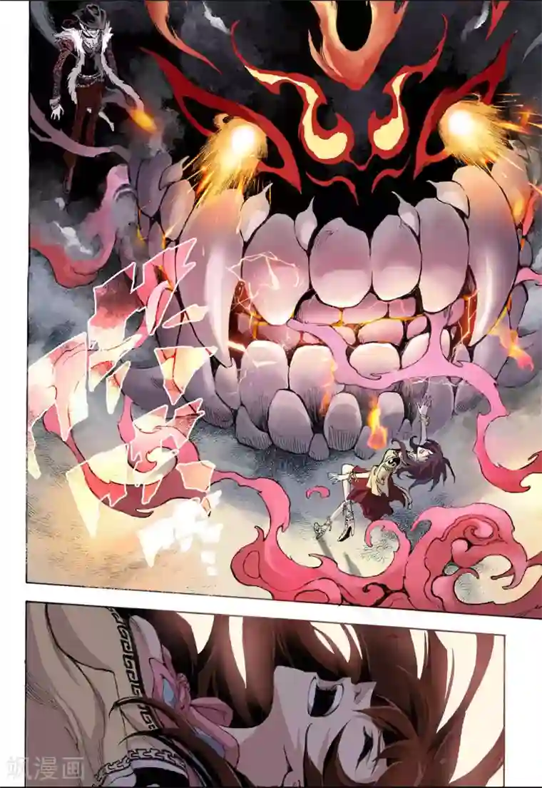 玄皓战记第31话 唐门2