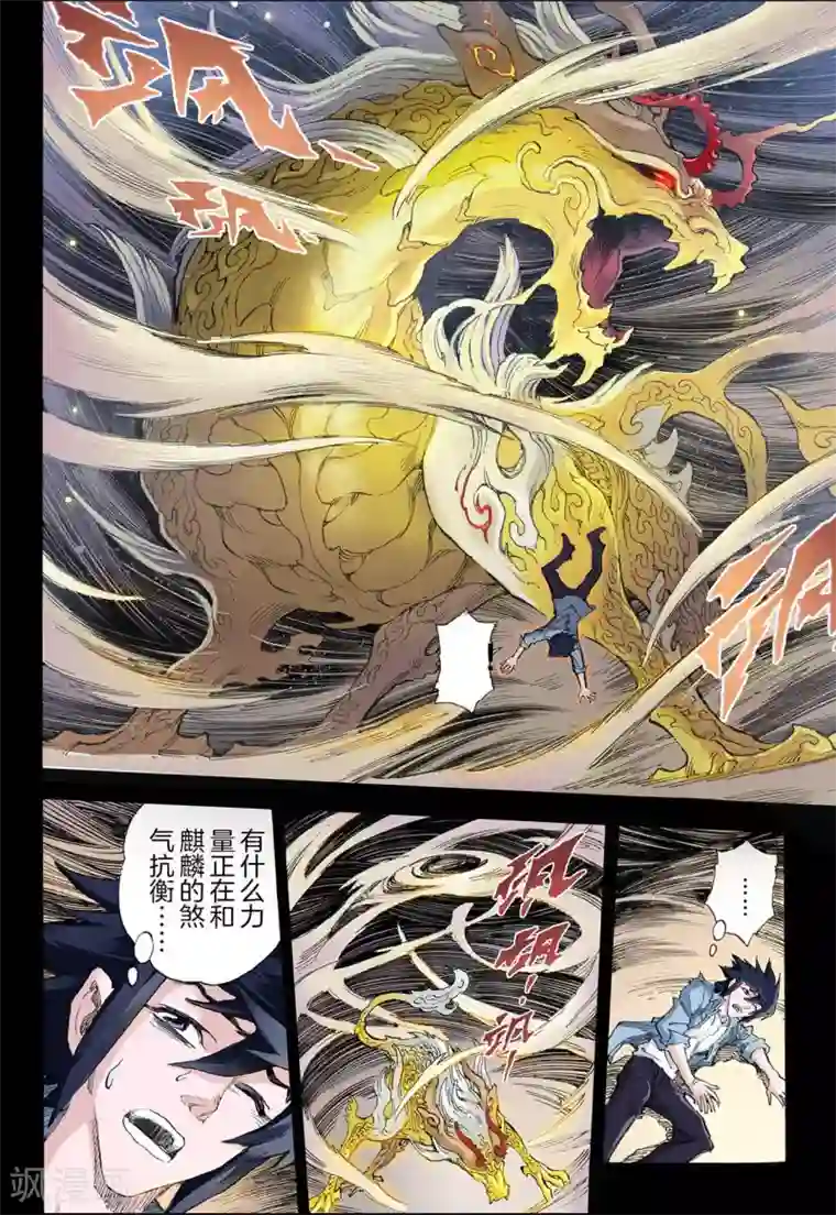 91闫盼盼双飞第32话 天机1