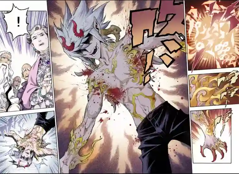 玄皓战记第35话 四圣2