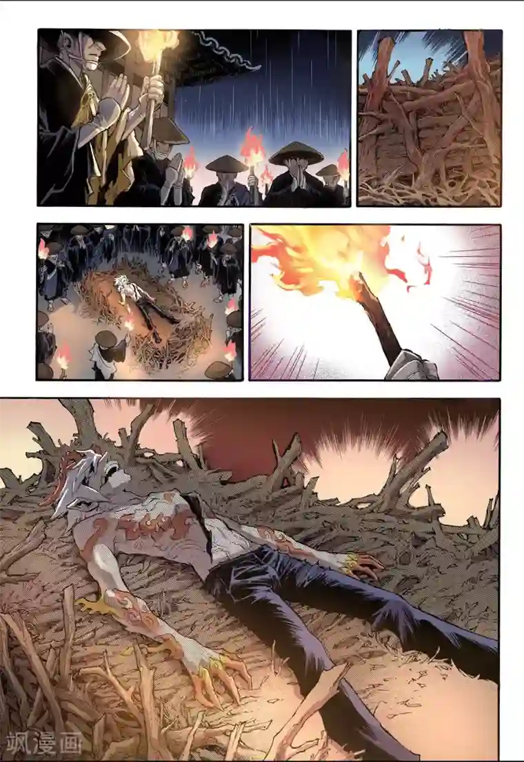 玄皓战记第49话 蒲牢2