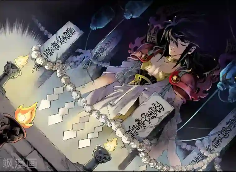 玄皓战记第58话 三劫2