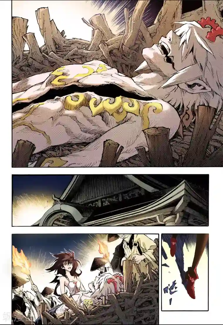 玄皓战记第58话 三劫2