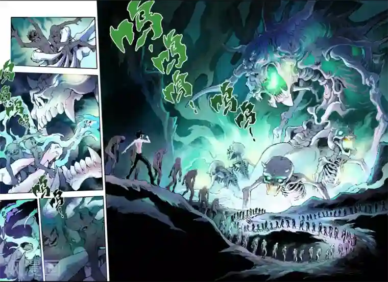 玄皓战记第61话 黄泉路1