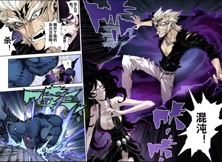 高考附近宾馆放松第63话 决战里高野1