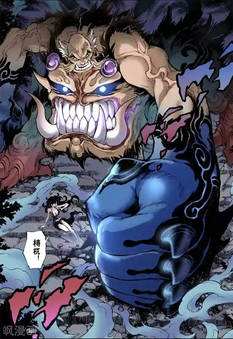 高考附近宾馆放松第63话 决战里高野1