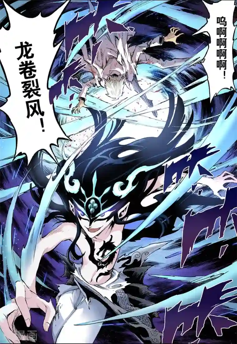 高考附近宾馆放松第63话 决战里高野1