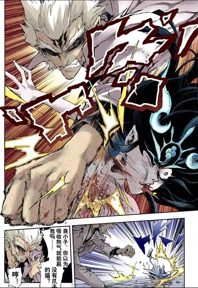 高考附近宾馆放松第63话 决战里高野1