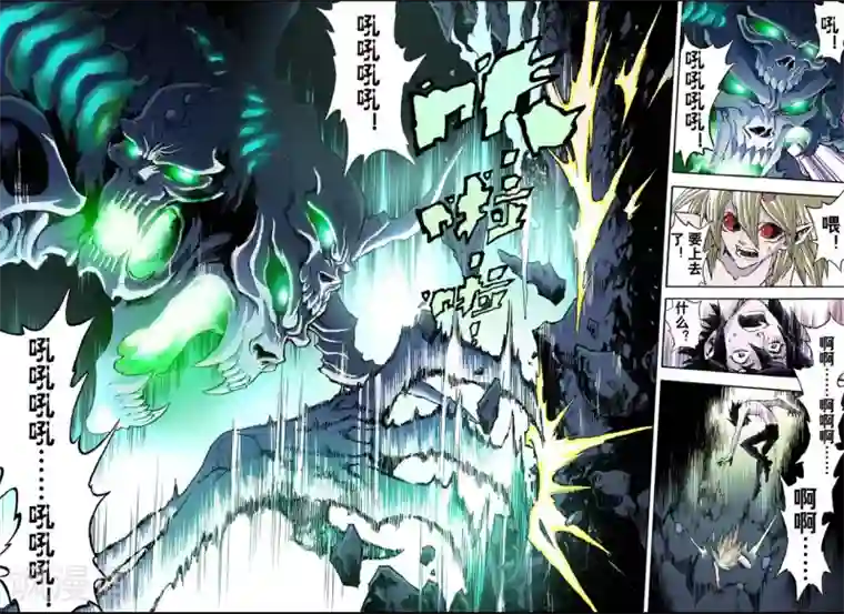 玄皓战记第66话 死地2