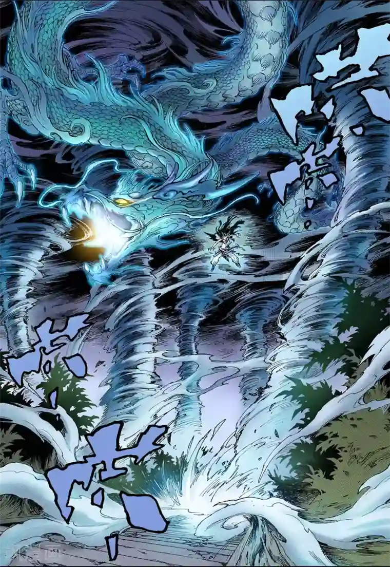 玄皓战记第68话 决战里高野4