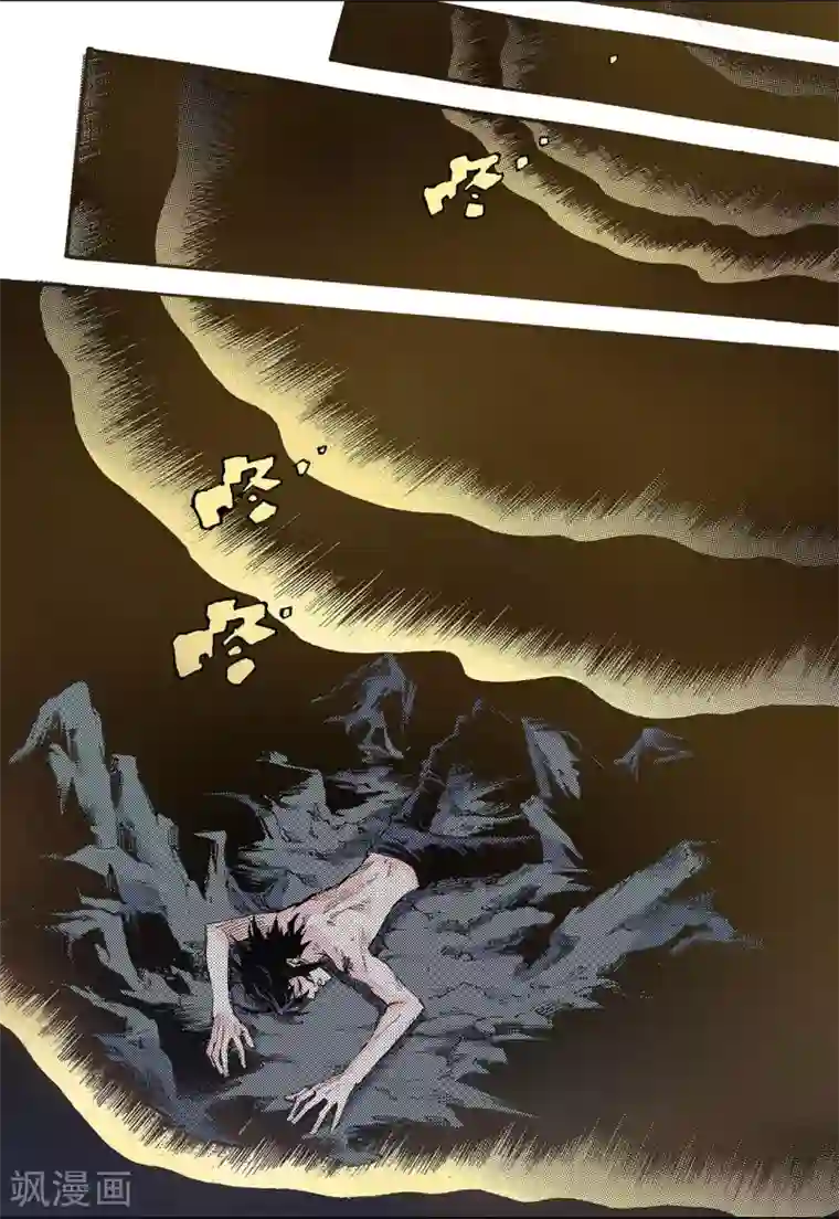 玄皓战记第70话 决战里高野6