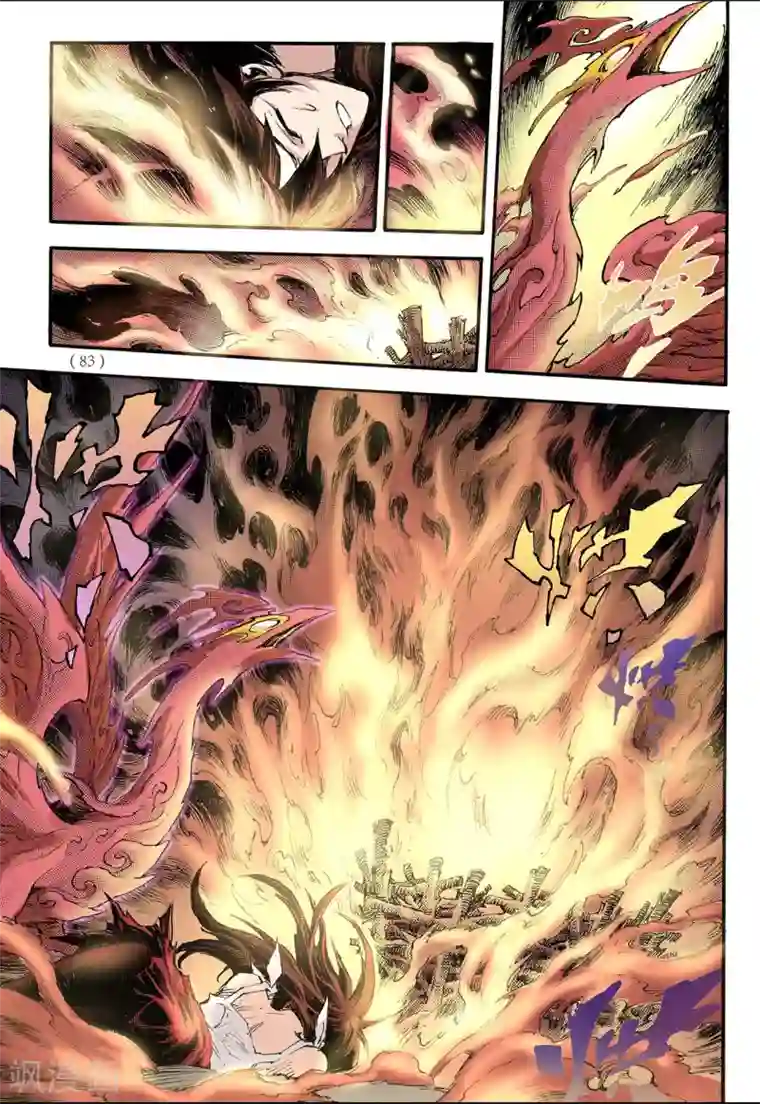 玄皓战记第70话 决战里高野6