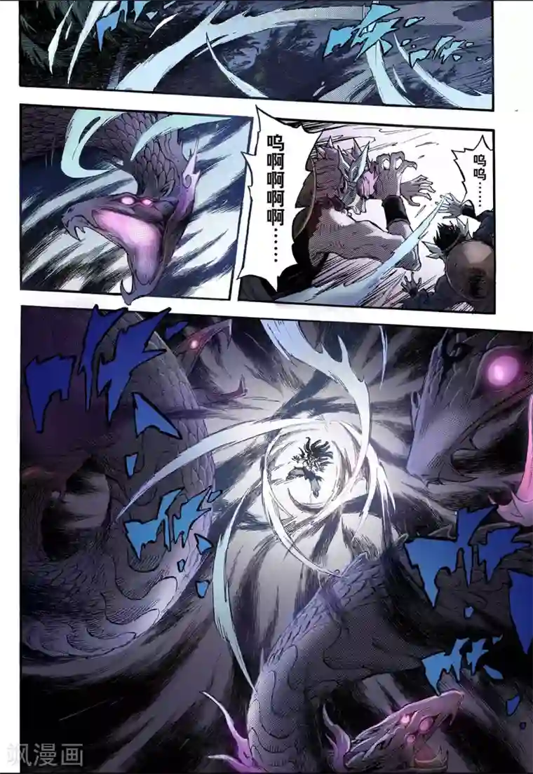 玄皓战记第75话 决战里高野终1