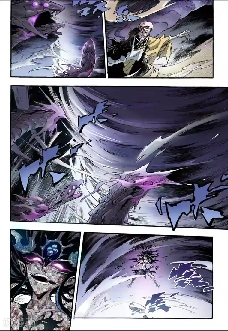 玄皓战记第75话 决战里高野终1