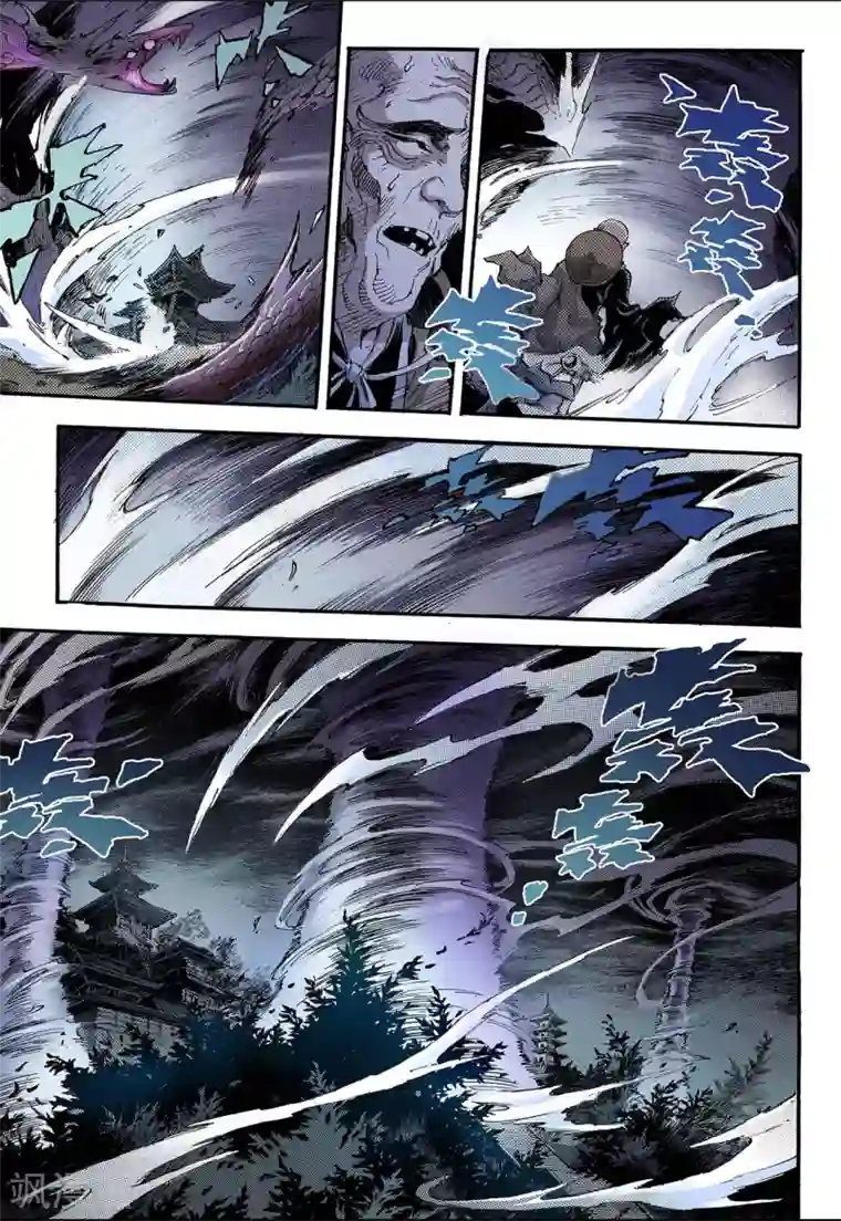 玄皓战记第75话 决战里高野终1