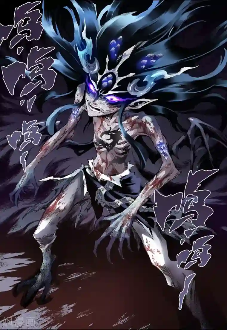 玄皓战记第75话 决战里高野终1