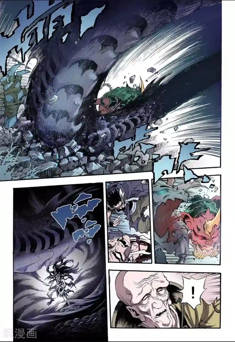 玄皓战记第75话 决战里高野终1