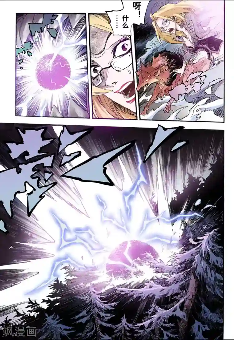 玄皓战记第76话 决战里高野终2