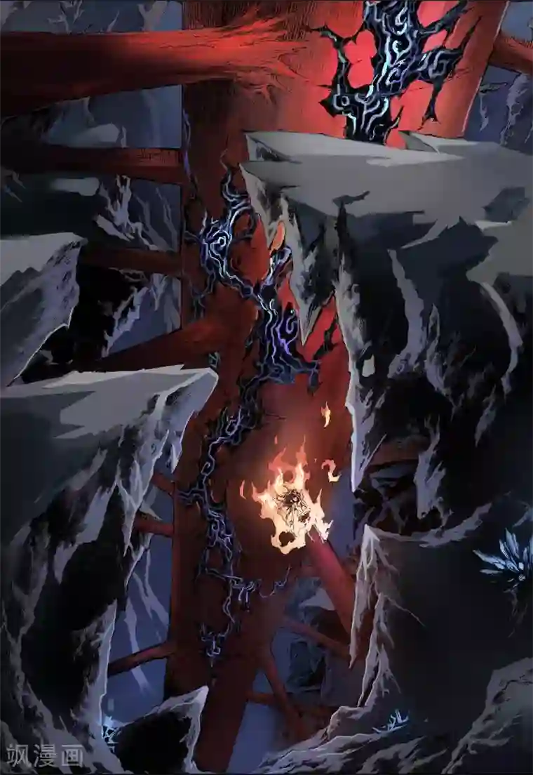 玄皓战记第79话 预言中的人1