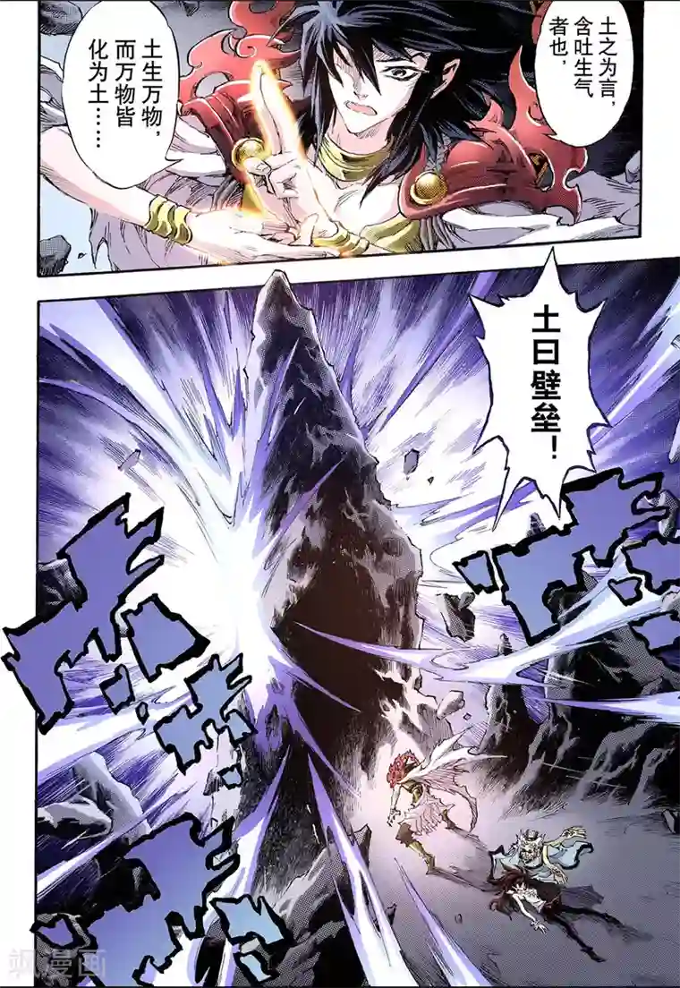 闫盼盼单手解胸罩无删减视频第81话 家族与后代1