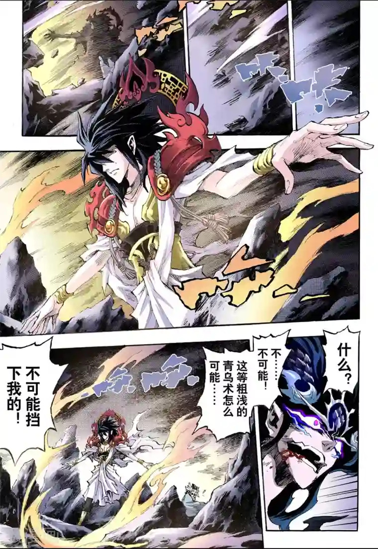 闫盼盼单手解胸罩无删减视频第81话 家族与后代1