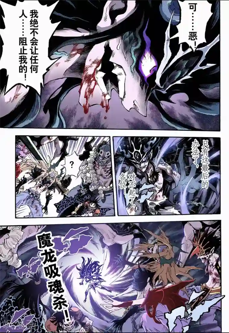 闫盼盼单手解胸罩无删减视频第81话 家族与后代1