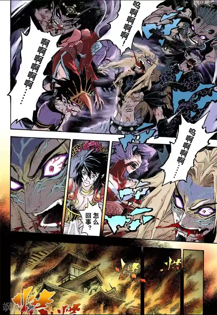 闫盼盼单手解胸罩无删减视频第81话 家族与后代1