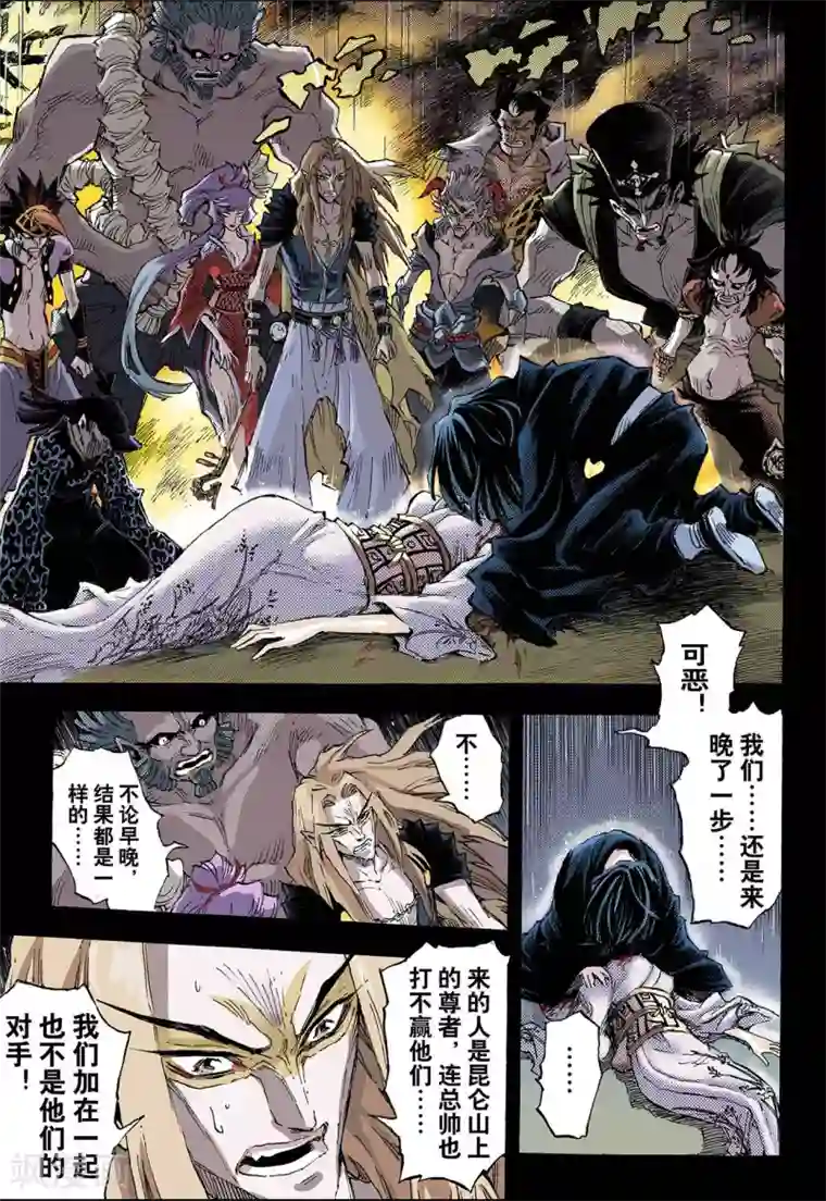 闫盼盼单手解胸罩无删减视频第81话 家族与后代1