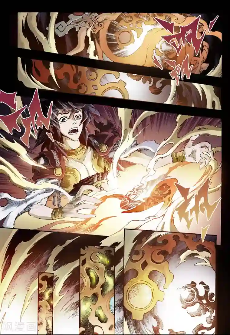 玄皓战记第87话 尹先生1