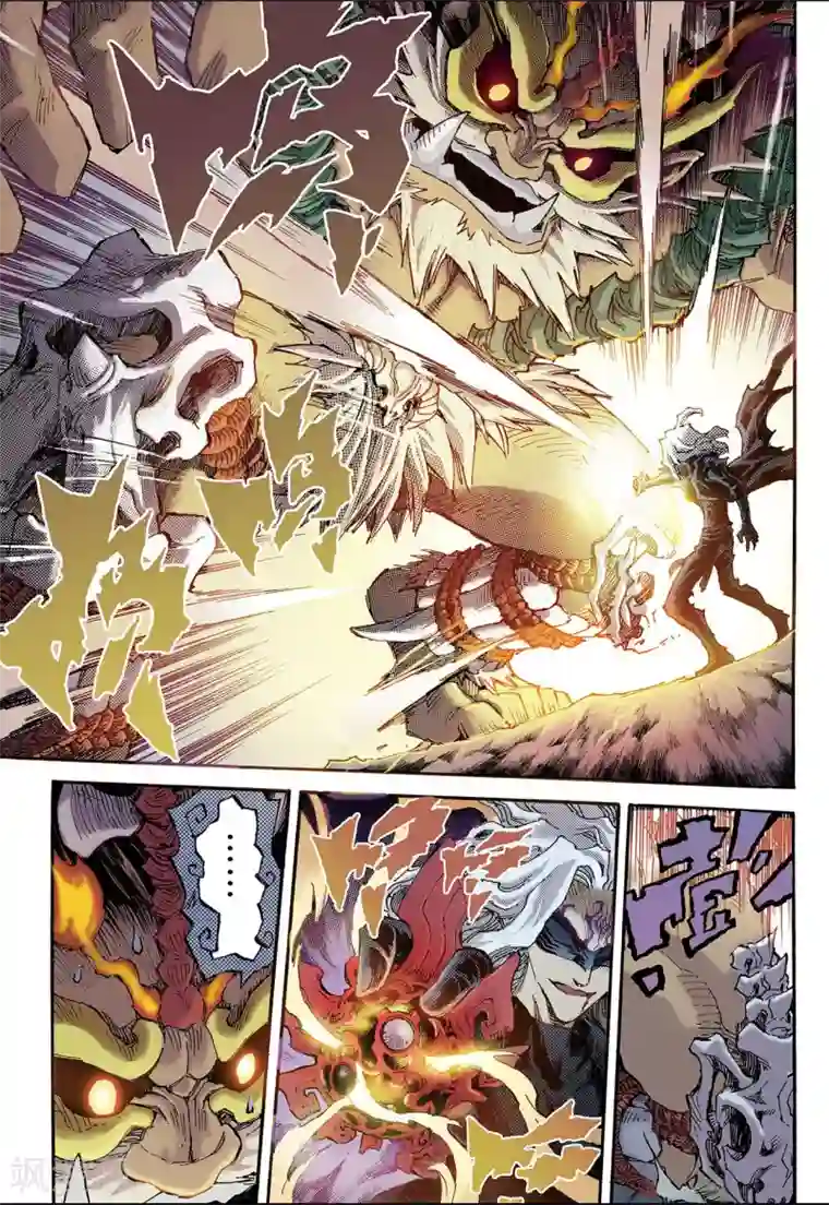 玄皓战记第88话 尹先生2