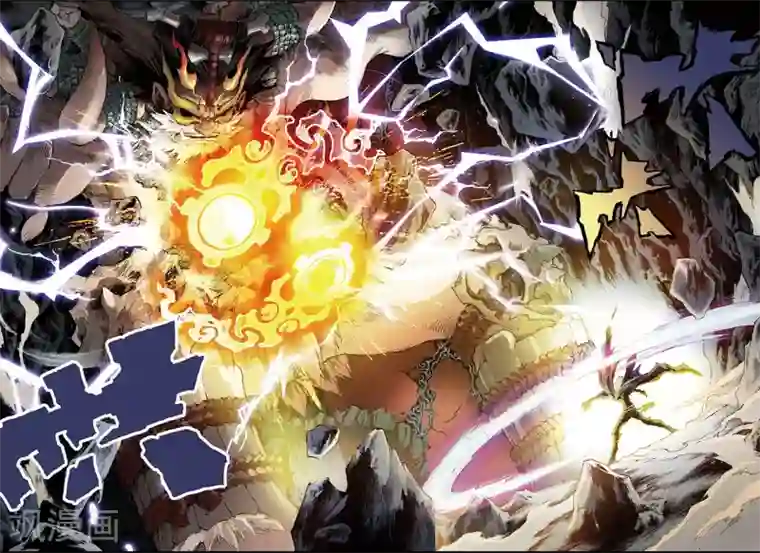 玄皓战记第88话 尹先生2