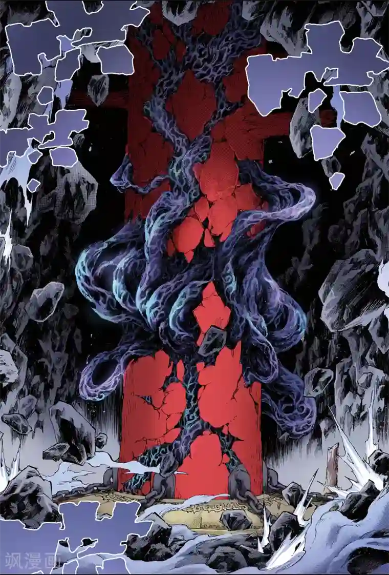 玄皓战记第93话 逆天的执念2