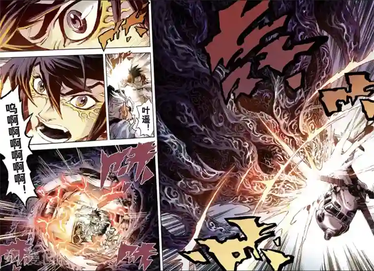 玄皓战记第94话 崩溃的封印1