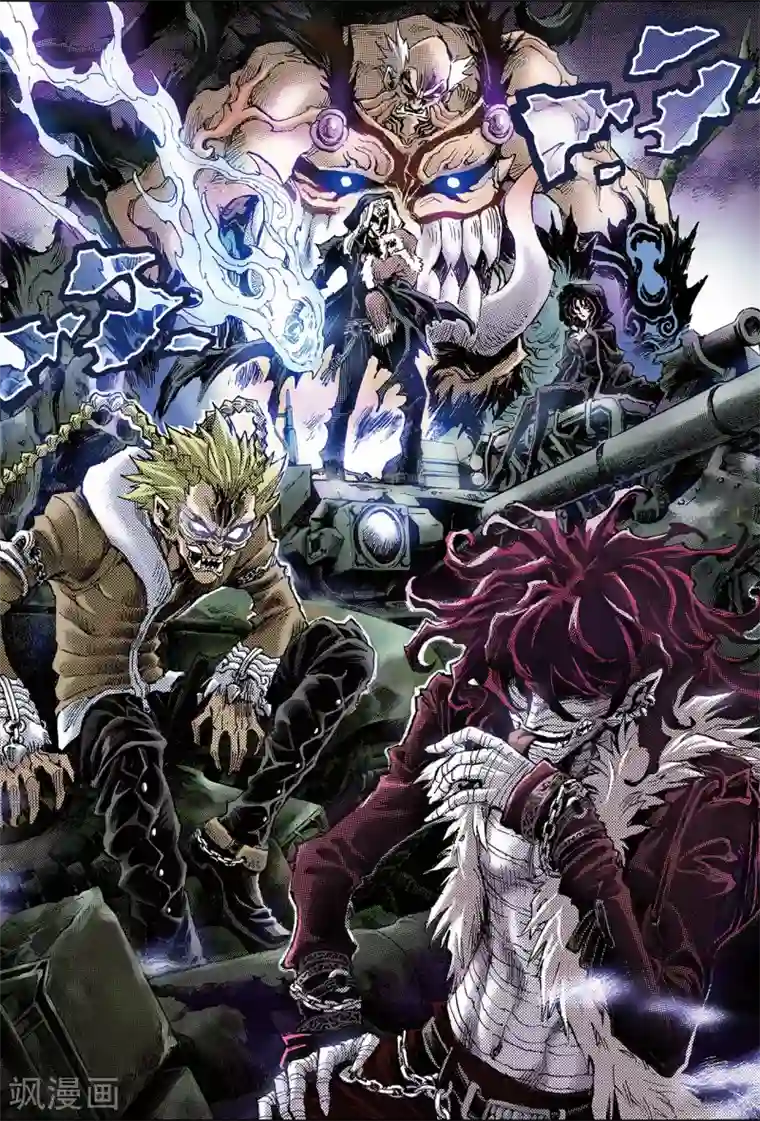 玄皓战记第98话 不速之客1