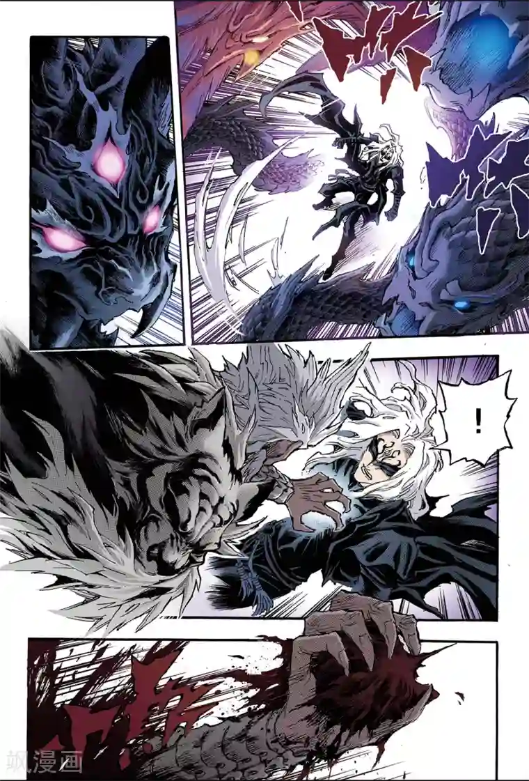 玄皓战记第101话 求助的理由2