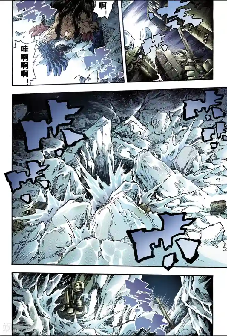 玄皓战记第102话 杀戮1