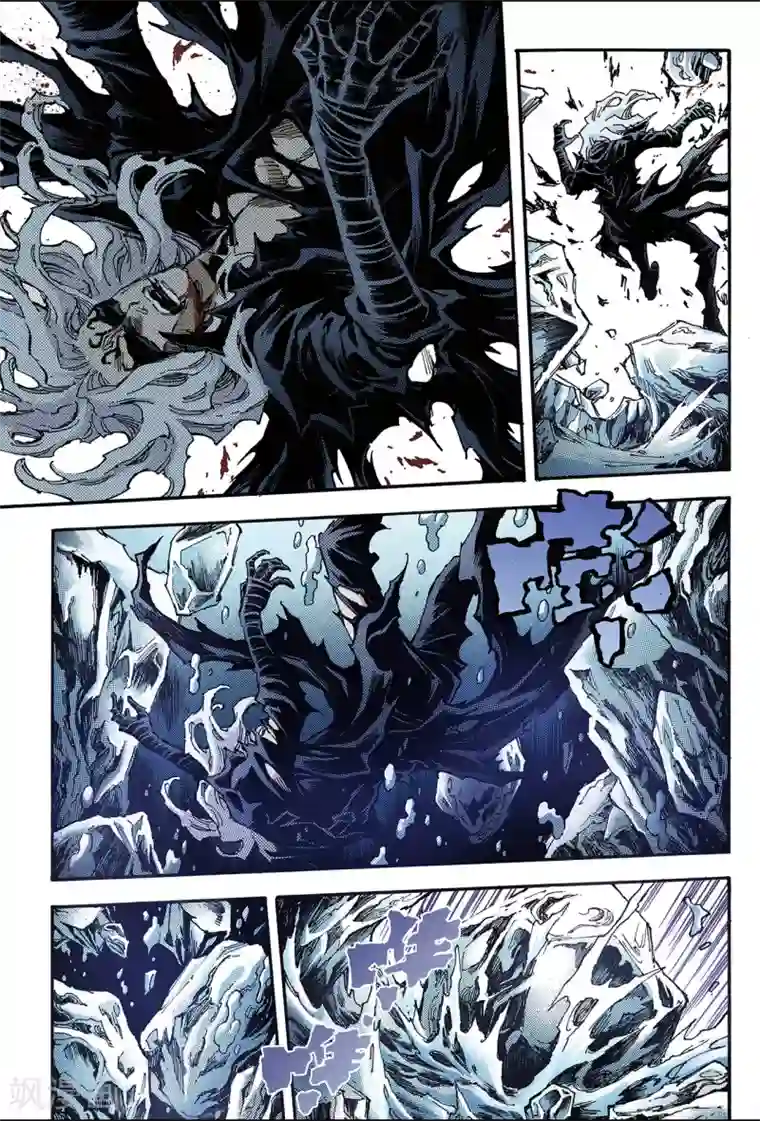 玄皓战记第102话 杀戮1