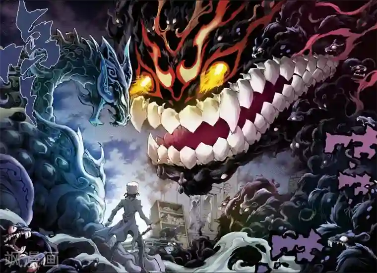 玄皓战记第111话 执着2