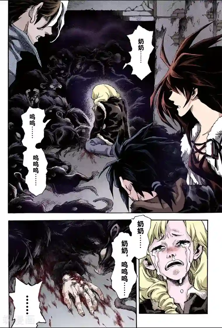 玄皓战记第113话 不懈的生机2