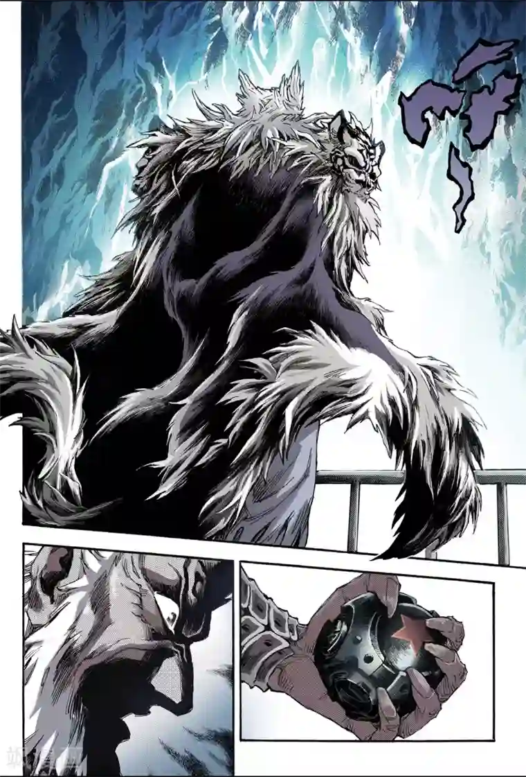 玄皓战记第116话 微小的挣扎1