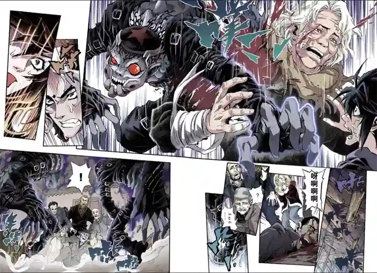 玄皓战记第117话 微小的挣扎2