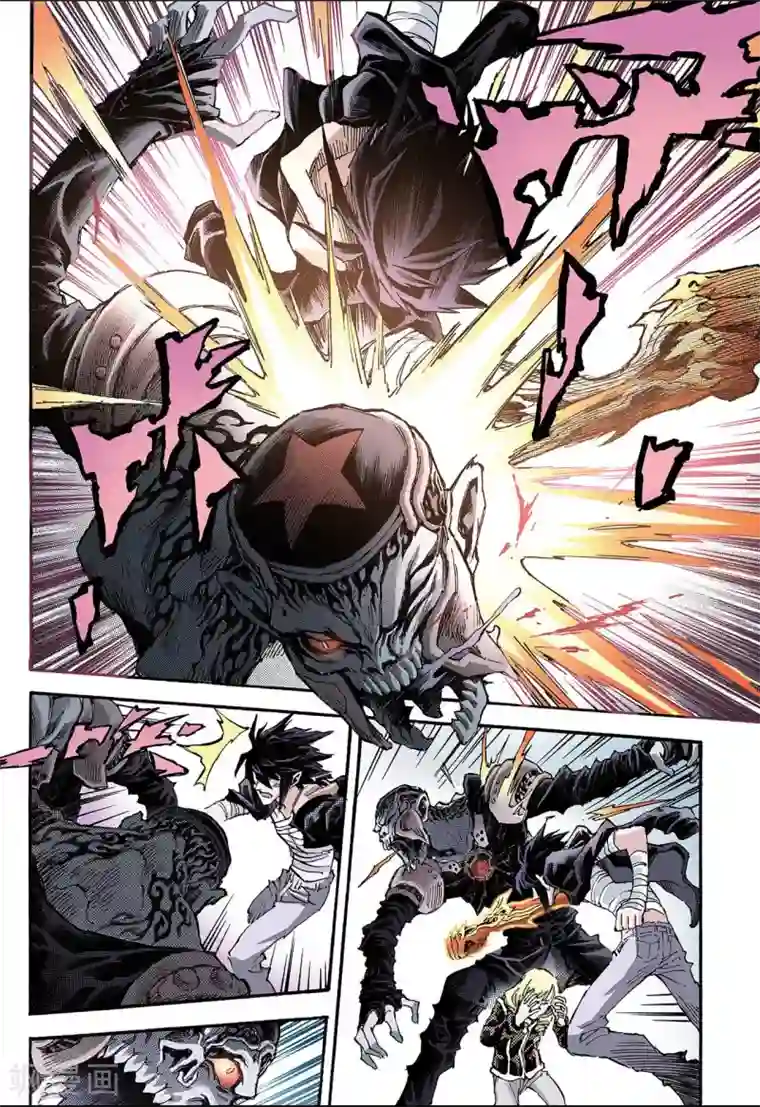 玄皓战记第118话 我是天机1