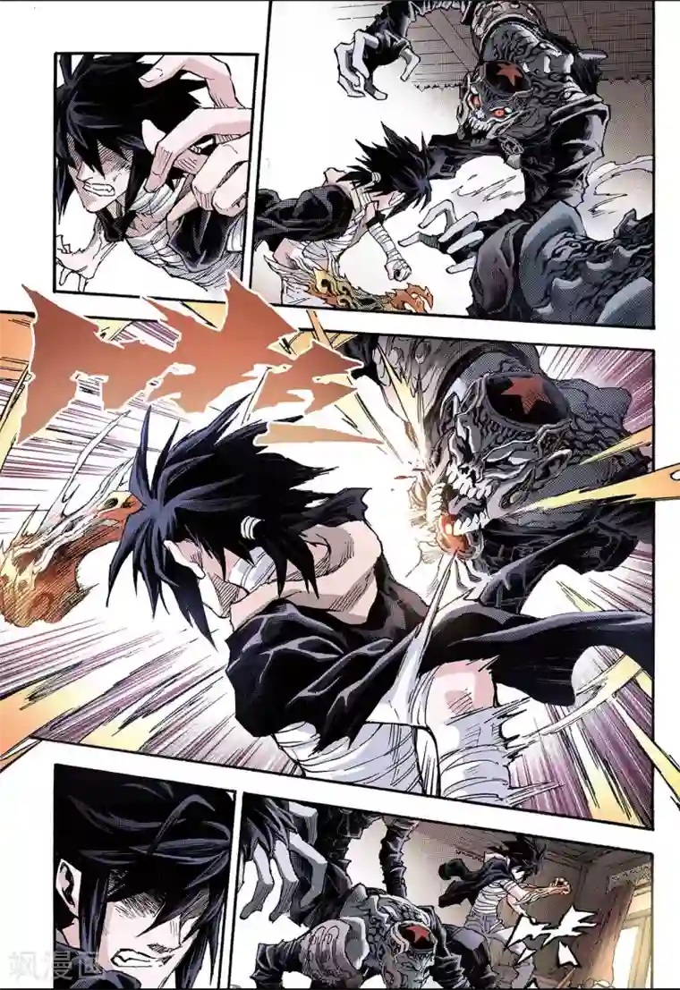 玄皓战记第118话 我是天机1